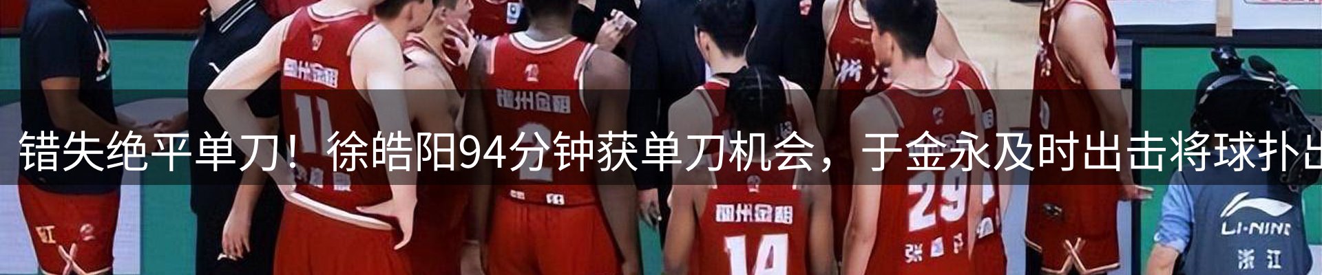 每日播报